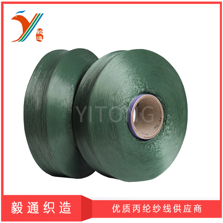 Popular colorful 900D PP yarn