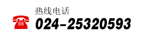 丙綸普強(qiáng)絲，丙綸高強(qiáng)絲，丙綸輕體絲，丙綸加捻絲，丙綸紗，PP紗，丙綸色紗，清遠(yuǎn)市毅通織造有限公司